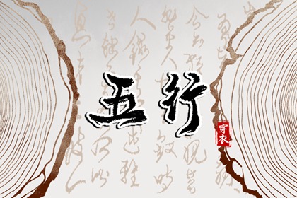 老皇历|择吉老黄历皇历|择吉皇历